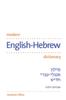 The Modern English-Hebrew Dictionary Book