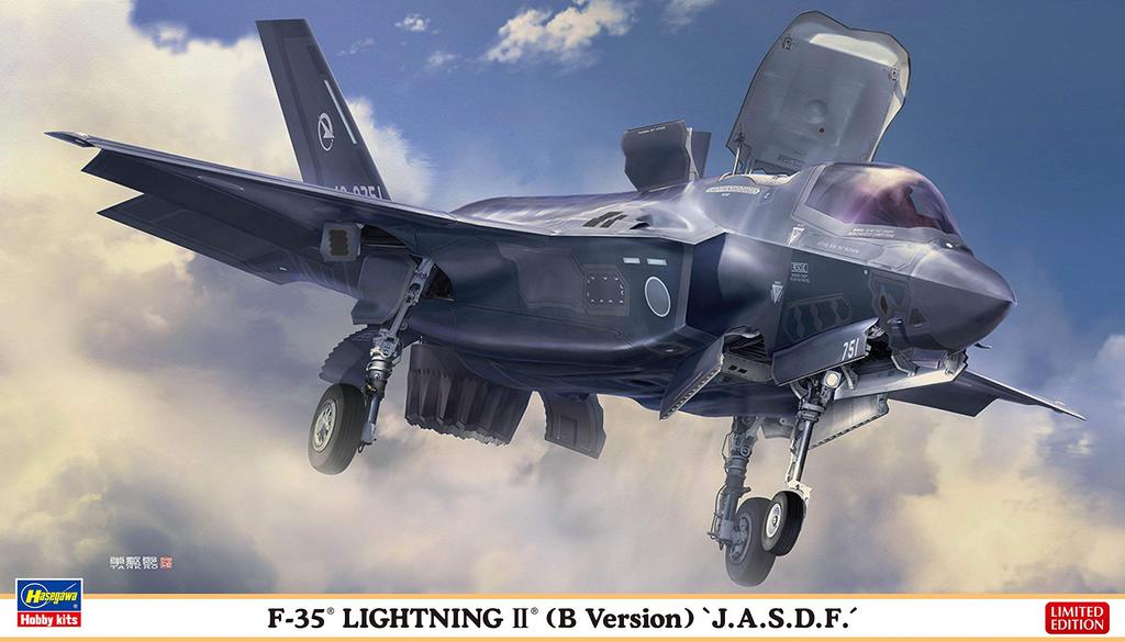 Пластиковая модель самолета Hasegawa Lightning 2 Air Force 02291 1/72 F-35 (Тип B) Самозащита