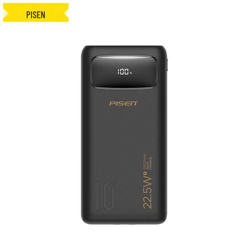 Pisen 10000mAh 22.5W PD Fast Charging Power Bank