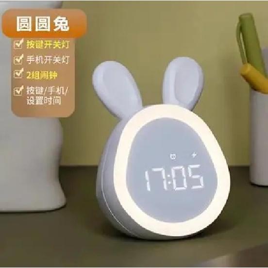 Cartoon Round Rabbit Alarm Clock Student Dormitory Digital Display Children's Wake-up Light USB Charging Bedside Alarm Clock