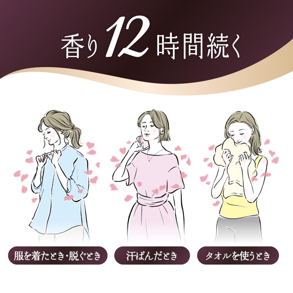 Humming Flare Fabric Softener, Refill, 2100g, with a Sweet and Dignified Urban Floral Scent