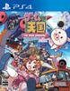 Game Heaven Cruisin Mix Стандартное издание Переиздание DVD, содержащее OVA и Код продукта для игры на PS4 (Постоянно включено "Кларис"