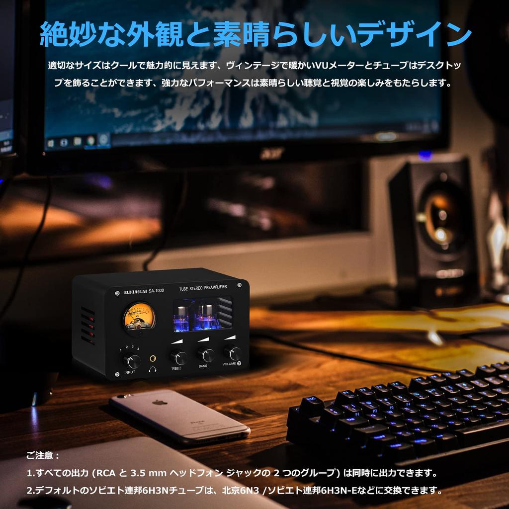 HiFi Tube Preamp Stereo 4 Way Audio Switcher Box Desktop Headphone Amplifier (SA-1000)