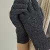 Перчатки базовые Ssecondo Wool 100%, Лена _5 цветов