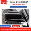 Зеркало заднего вида в сборе для Honda Accord 03-07: Оригинальное качество, Электрическая регулировка, Внешние аксессуары для заднего вида