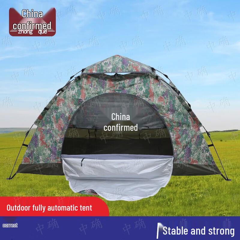 Automatic Pop-Up Single Person Camping Tent