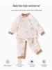 90g Quilted Baby Home Wear Set: Autumn & Winter Belly Protection for Newborns
