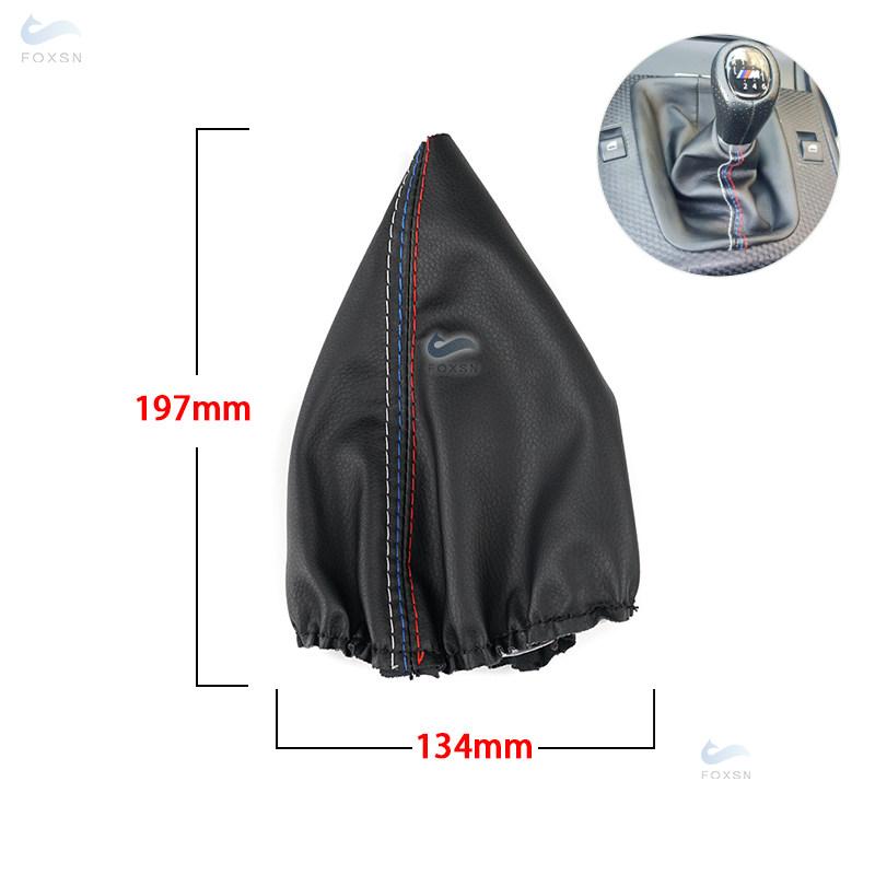 Для BMW 3 серии E36 E46 E30 E34 M3 автомобильные аксессуары интерьер центр управления переключением передач пылезащитный кожаный чехол