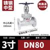 Фланцевый чугунный задвижка Yunduo DN80