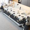 Sofa Cover Cloth All-Inclusive Universal Sofa Cover Dust Towel Sofa Cushion Four Seasons Universal Cover Blanket