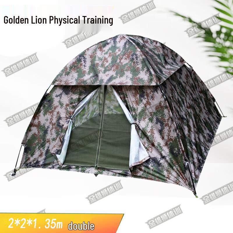 Gold Lion Training Camo Camping Tents