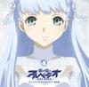 Arpeggio of Blue Steel Original Soundtrack Complete Edition -Ars Nova-