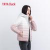 Куртка пуховая унисекс Yaya мягкая и теплая