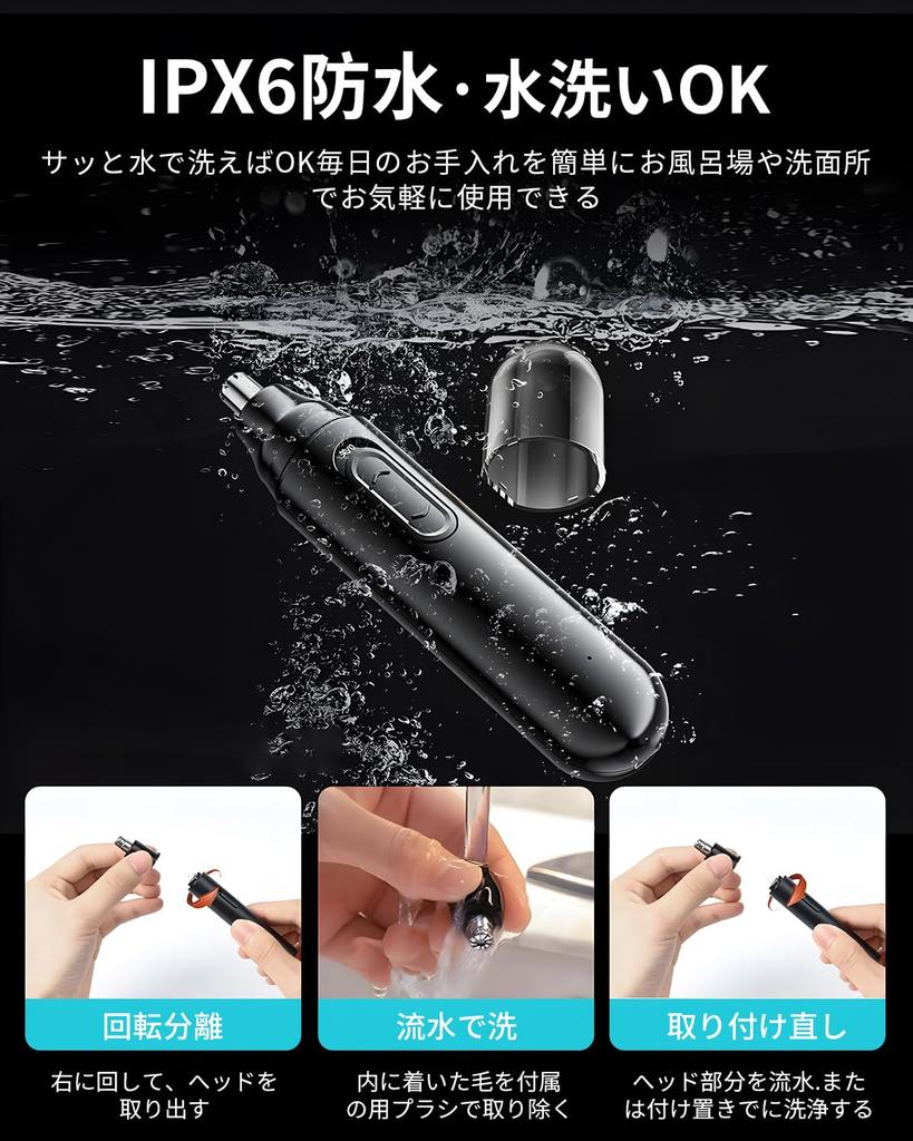 Nose Hair Trimmer for Men and Etiquette Hair USB Nose Hair Ear Ridge Nose Hair Convenient To Gift Women, Cutter, Cutter, Rechargeable, Shaver, Cutter,