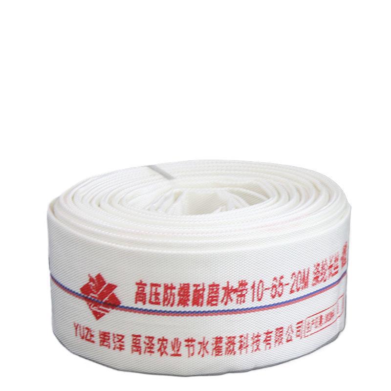 High-Pressure Explosion-Proof Agricultural Canvas Fire Hose for Irrigation and Submersible Pumps