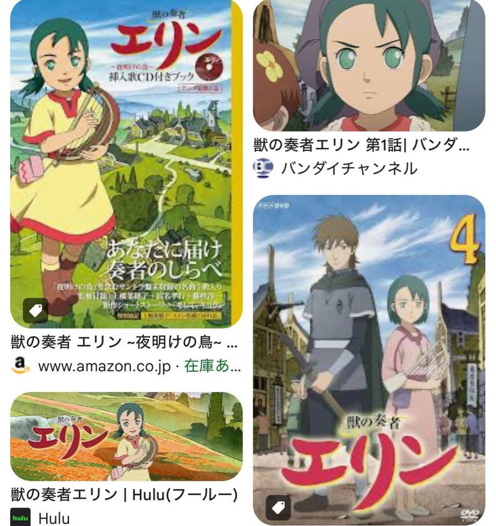 [Б/У] Серия «Хранитель»/Серия «Игрок Зверя» Наоко Уэхаси