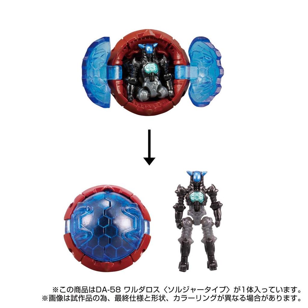 Diaclone Waldalos DA-58 <Soldier Type>