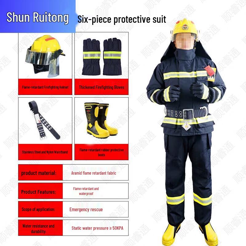 Shunruitong Профессиональное оборудование для пожаротушения и спасения