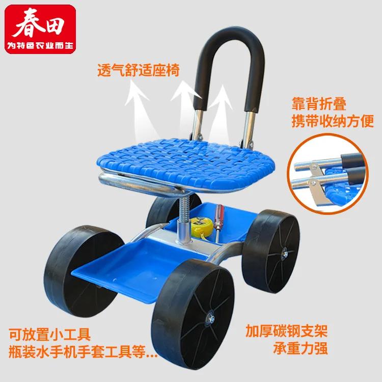 Новый артефакт для садовых работ, сельскохозяйственный небольшой табурет, мобильное сиденье с колесом, вращающаяся тележка для инструментов Lazy Man