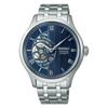 Seiko Presage Japanese Garden SARY253 Silver Watch Men's