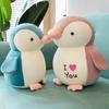 New Love Penguin Plush Toy Doll Catching Doll