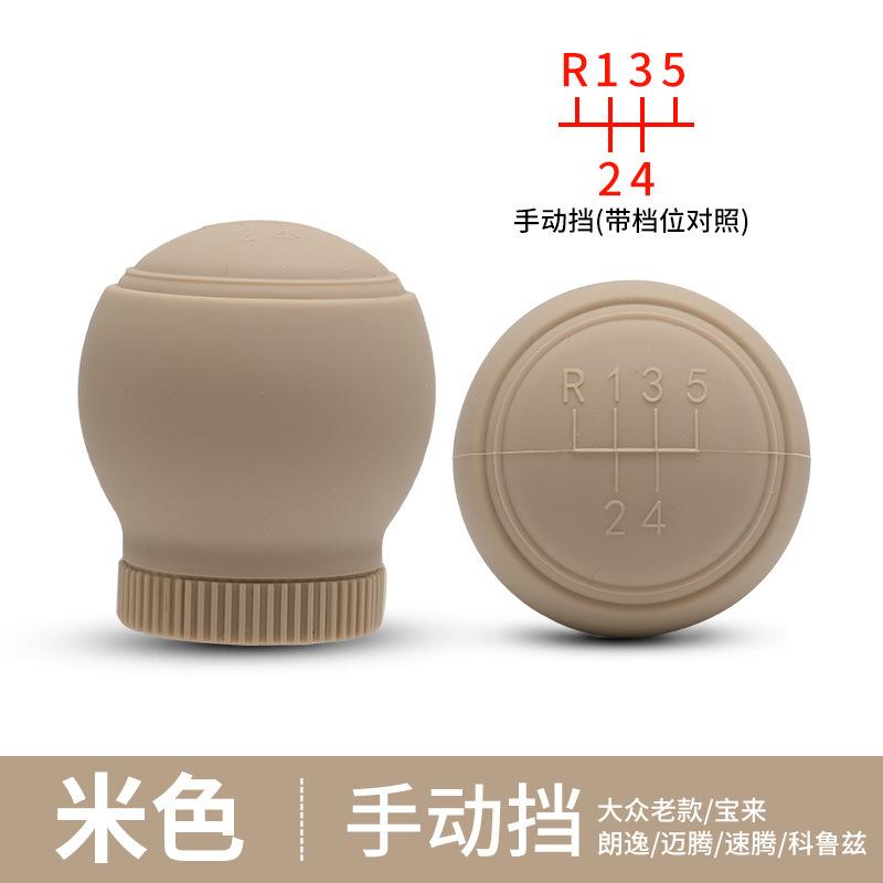 Universal Car Gear Shift Knob Silicone Cover Gear Rod Protect Case Dustproof WaterProof Lever Handle Skin Nonslip Manual Shifter