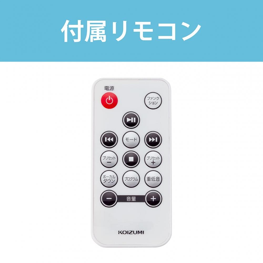 Магнитола Koizumi CD, регулировка скорости воспроизведения, функция подавления вокала, микрофон в комплекте, пульт дистанционного управления в комплекте, белый SAD-4942W