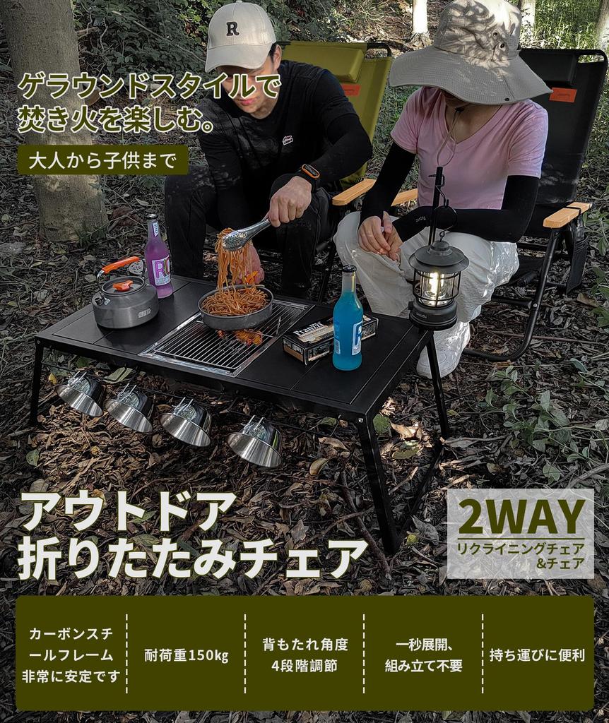 DesertFox Camping Reclining Low Adjustable Backrest Angle In 4 Outdoor Folding Lightweight Capacity Compact For STTJ Chair, Chair, Levels, Chair,