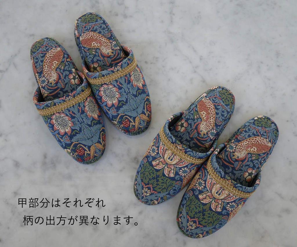 Jennifer Taylor Room Unisex Perfect for Beauty Salons and Nail Strawberry Thief by William 33094SP Shoes, Slippers, Salons, Morris,