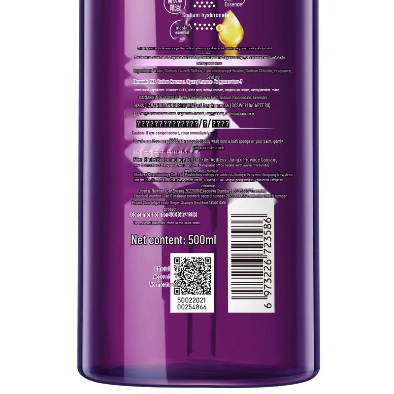 SURE Ginseng Ginger Shampoo & Moisturizing Shower Gel Set