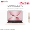 Huawei Ноутбук MateBook Pro (Китайская версия)