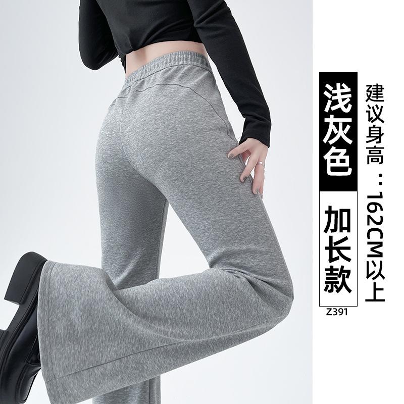 Gray Sweatpants Women's New Autumn Drape Flared Pants High Waist and Thin Casual Small Guard Pants
