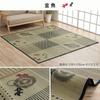 IKEHIKO Igusa Rug/Carpet, DX Goldfish Design, 3-Tatami Size, Rectangular, Approx. 176 x 230cm, Backed with Cypress, #8165310
