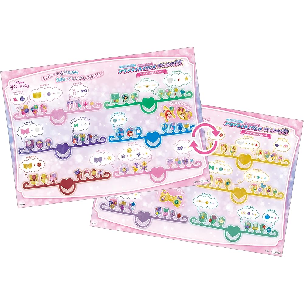 EPOCH Aqua Nail Studio Disney Princess Sparkling DX Toy for Ages 6 and Up Water Making Toy
