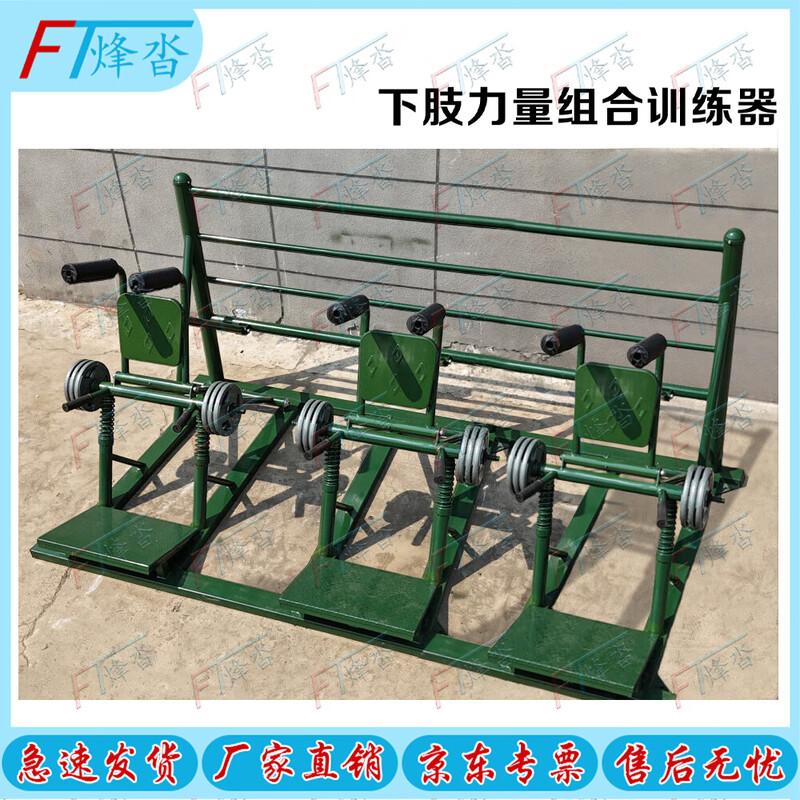 Outdoor Multi-Station Strength Training Equipment