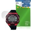Miyabix SEIKO PROSPEX SBEF055 SBEF053 SBEF051 SBEF050 SBEF047 SBEF045 Защита экрана от царапин Сделано в Японии / / / / / Протектор, Ремонт, Защита от отпечатков пальцев,