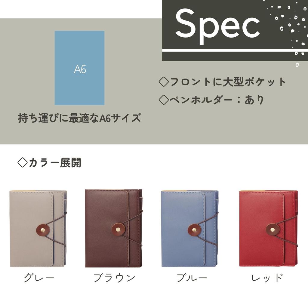 Raymay Fujii 2026 Tuck Декабрь 2025 Начало Планировщик, Дневник, Недельный, Левый, B6, Красный, RFD2616R,