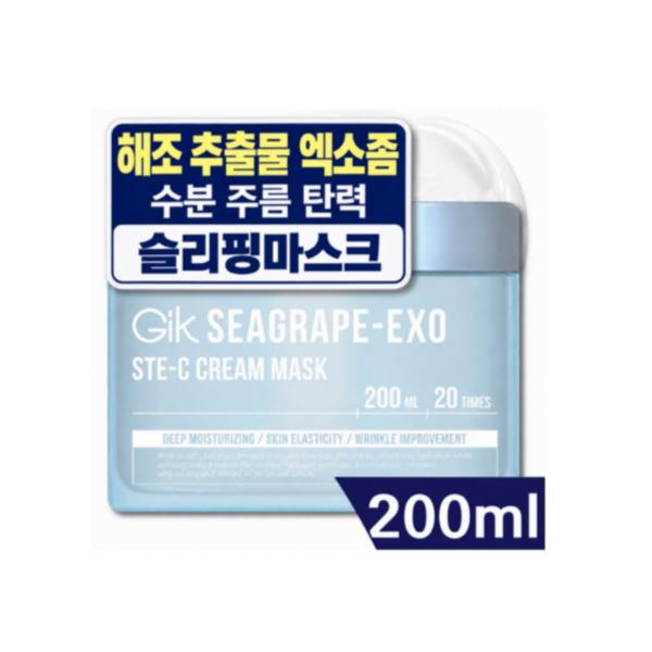 GIK Sea Grape Exo Stem-C Glow Tone-Up Firming Wash-Off Cream Mask 200ml