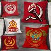 Советский СССР СССР Наволочка для диванного декора, автомобиля, офиса, комнаты, с принтом, наволочка для подушки, украшения и защита