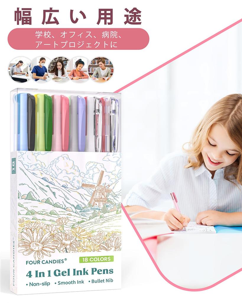 Four Candies Ballpoint Set of 18 Color Easy To Convenient 4-Color Pens, 6, Ink, 0.5mm, Cute, Write, Multi-Function Pen, Smooth,