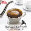 Kalita Coffee Dripper, a Three-hole Design with a Fast Brewing Speed That Extracts the Full Flavor Before Any Impurities Are Released. Excellent Heat