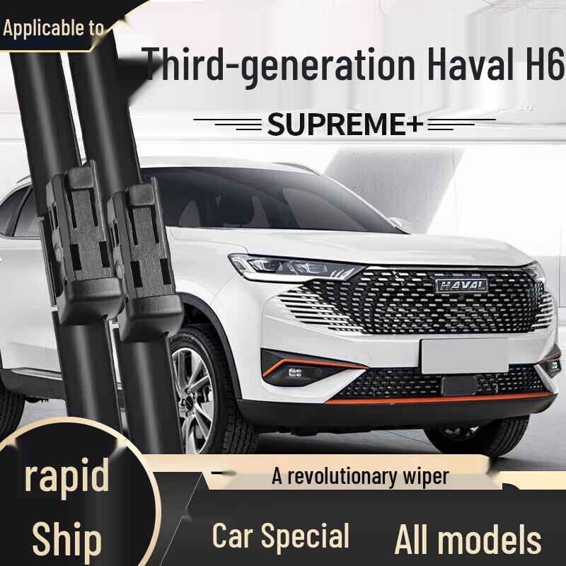 Бескаркасная щетка стеклоочистителя - Совместима с моделями Haval H6, Fengjun, Great Wall H2, H9, M4, H5, F7, M6, Big Dog