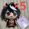 5 штук Плюшевая игрушка Чиби Uma Musume Pretty Derby Том. 1 Китасан Блэк