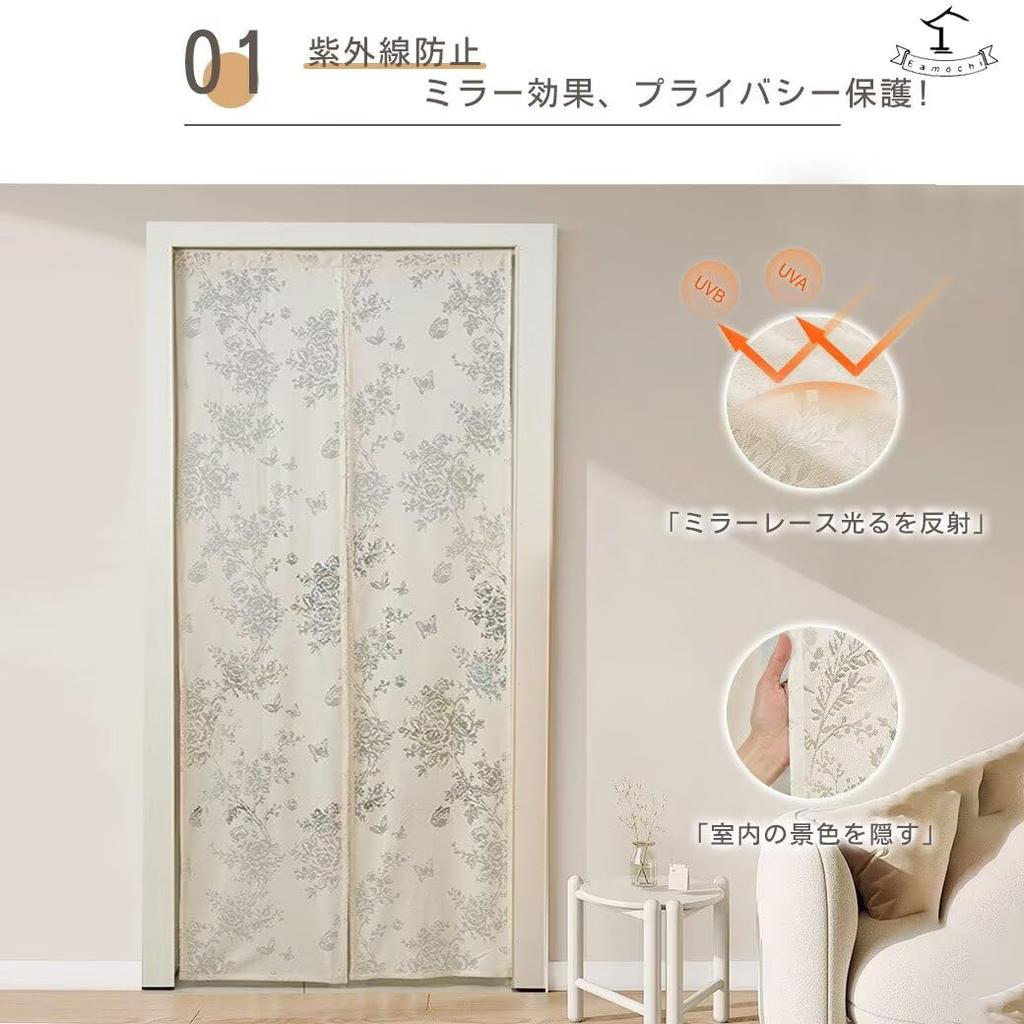 Eamochi Long Mirror Lace Noren 200cm 100cm Floral UV Heat Energy Room Sun Suitable for Living Washable Curtain, Long, Wide, Print, Protection,