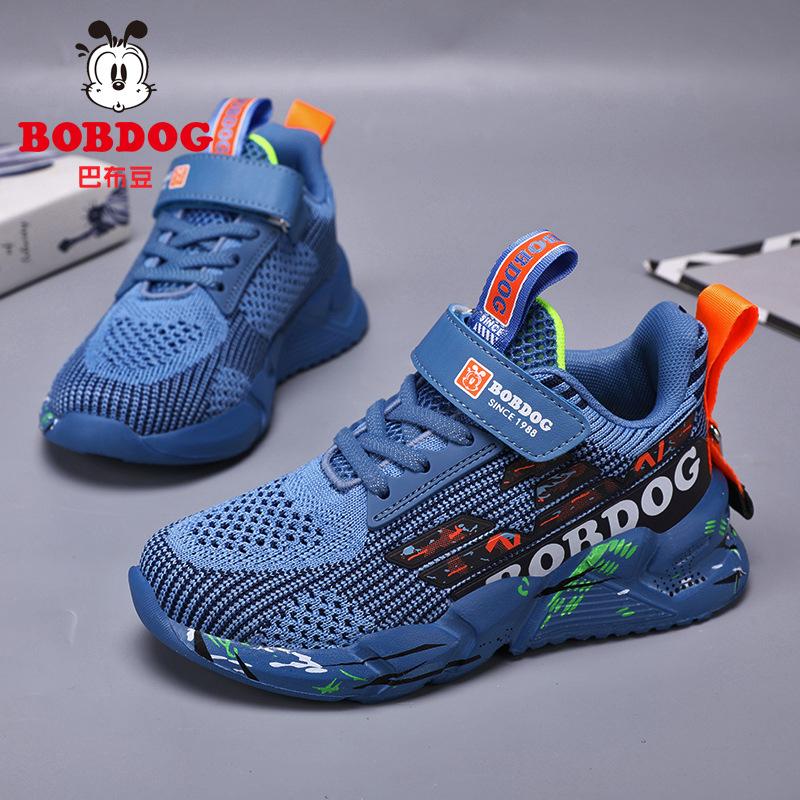 Babudou boys' shoes, spring/summer collection, featuring a hollowed-out design, single-layer mesh, and a soft sole, suitable for running and sports