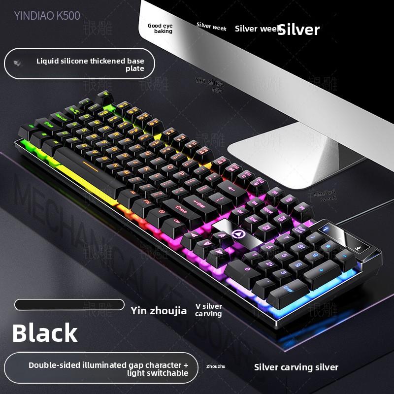 Игровая проводная клавиатура K500 с двухцветной подсветкой и механическим ощущением - Аксессуары для настольного компьютера