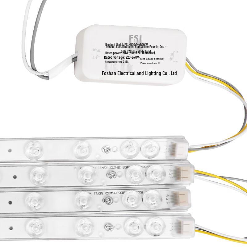 FSL Star Series LED Module Set