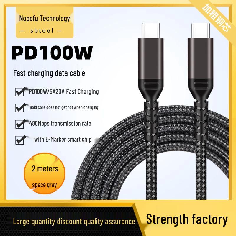 Кабель Type-C - Type-C 100 Вт E-Marker PD Быстрая зарядка, 5 А, 60 Вт Передача данных