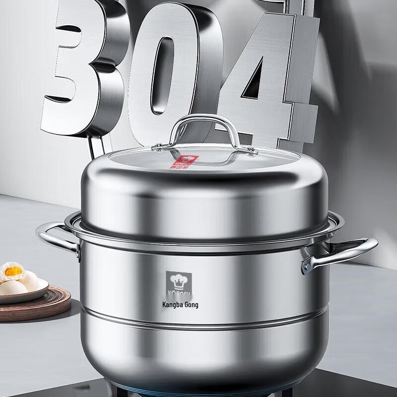 KOBACH 32cm 304 Stainless Steel Double-Layer Steamer