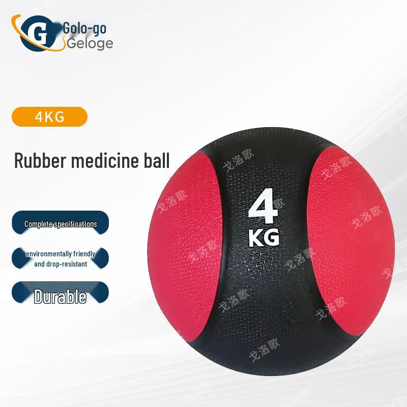 Golge High Elastic Rubber Medicine Balls & Storage Racks
